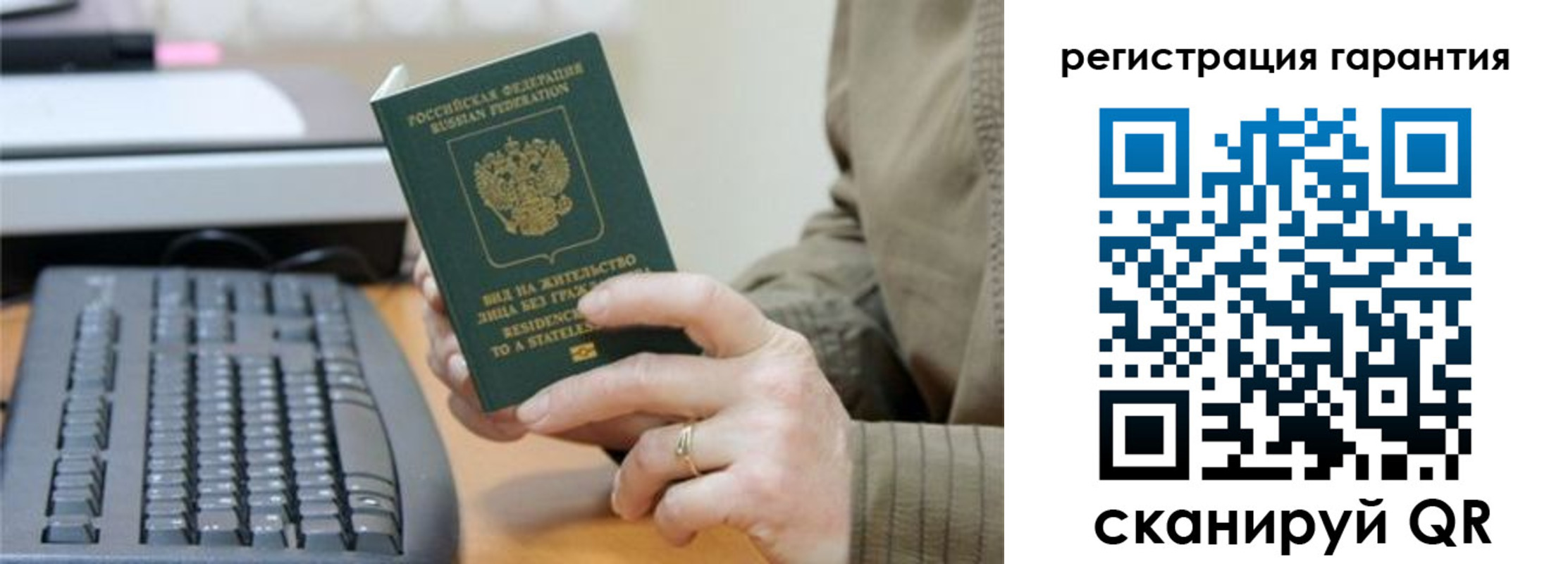 прописка штамп в Кондрово