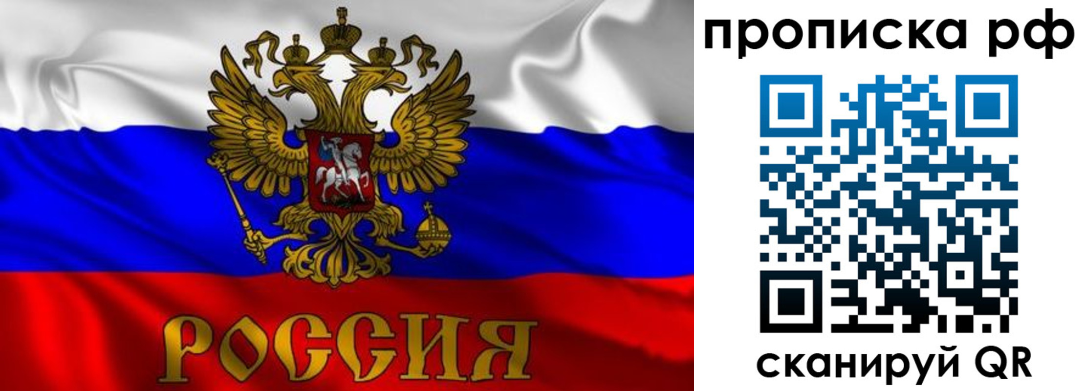 пропишу в квартире в Кондрово