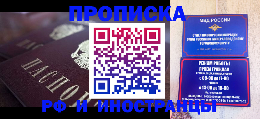 где прописаться в Кондрово